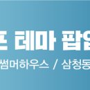 케이제이미디어 네이버블로그