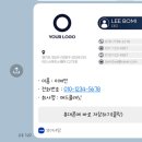 주식회사 인사이틴