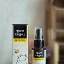 인천함소아(건강기능식품) | 함소아프로폴리스 어린이 구강건강 프로폴리스스프레이
