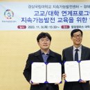 경해여자고등학교 이미지