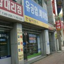 우리은행 건너편 이미지