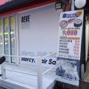 홍보네 식당