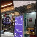 빈티지샵 - 영광군 신남로 213-1 | 빈티지샵