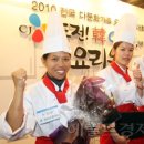 요리왕 - 광진구 긴고랑로13길 66 | 요리왕