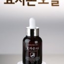 (주)벤스랩 | 벤스랩 효자손 오일이랑 크림으로 가려움 해결해요.