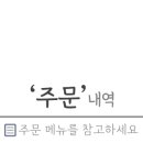민주로1L 이미지