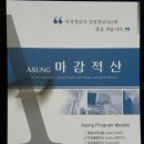 하나건축적산 이미지