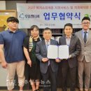 주식회사 무송엘티씨 이미지