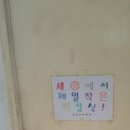 와우당구장 이미지