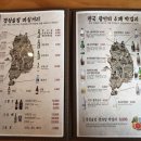 경성술집