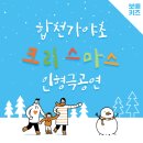 가야초등학교병설유치원 이미지