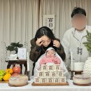 백일 이미지