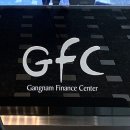 삼정온누리약국 | [역삼] GFC 몰 강남파이낸스센터 식당 맛집 카페 전체 목록