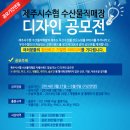 제주시수산업협동조합 이미지