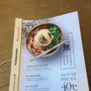풍국면방촌점