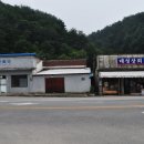 대성상회 이미지