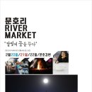 문호농장 이미지