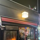 CU이천터미널앞점 | 이천터미널맛집 장작집 이천점 청양크림 누룽지 통닭 짱맛