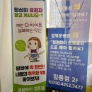 하이밸런스 운동센터 | 점핑하이 임동점 1주차 후기, 근력+윤산소 트램폴린 다이어트로 한번에!