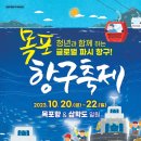 삼학로 158번길 이미지