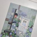 지에스25광양프런티어 | 2025년 서울가을펜쇼 후기