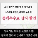 운암초·중학교 이미지