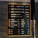 강촌숯불닭갈비 - 종로구 창신길 15-1 | 강촌숯불닭갈비