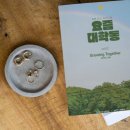 대학동-2 이미지