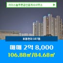 늘푸른공인중개사사무소 이미지