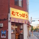 하대동253 이미지