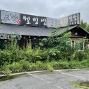 웰빙아울렛 이미지