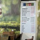 새터말아랫로 | 반찬가득 ! 의왕집밥 고향정 점심 후기