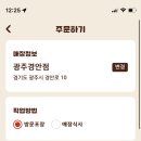 킹오더 이미지