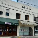 해리단길 이미지