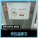 뻥튀기공작소(동탄점) 이미지
