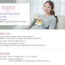 여성아이병원 | 대구산부인과 여성아이병원 솔직 후기 (시설, 주차, 원장님추천)