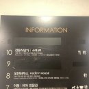 아이포 | 이천맛집 쌀국수 아이포 이천점 후기