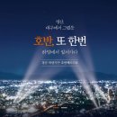 하양지구10 이미지