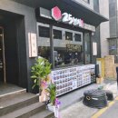 꼬치앤어묵 이미지