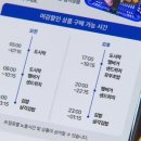 반값소비