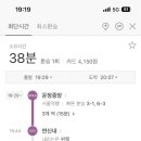 모모스테이션 이미지