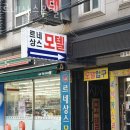 르네상스모텔 이미지