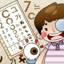 춘천밝은안과의원 이미지