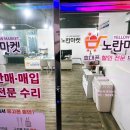 울산 중고 프라자 이미지