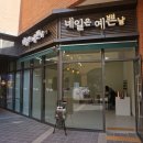 네일은예쁜날 이미지