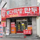 청마세탁소 네이버블로그