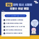 코딩나라 이미지
