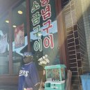 명성숯불갈비 이미지