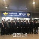 중앙치안센터 이미지