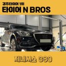 현진카센타 이미지